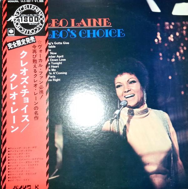 Виниловая пластинка CLEO LAINE Cleos Choice ULS1837Y PYE Япония Джаз Б/у