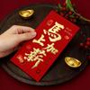 2026 New Year Year of the Horse Lucky Money Envelope: Creative High-End Hot Stamping Red Envelope for Spring Festival