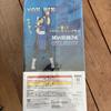[USED] Street Fighter Ichiban Kuji Chun-Li Figure