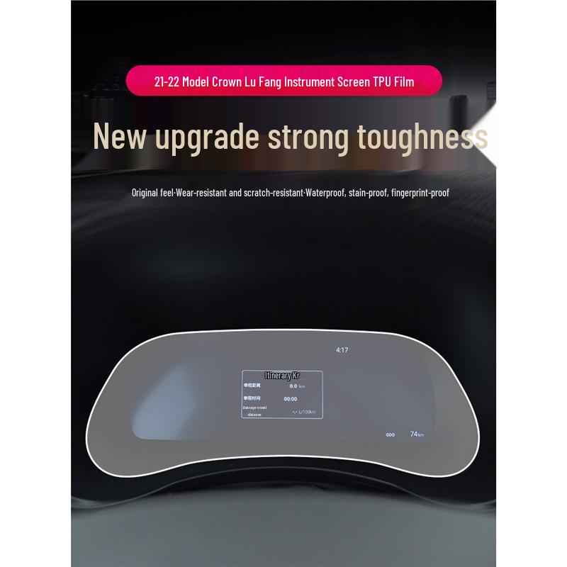 Toyota Crown Land Cruiser Navigation & Console Tempered Glass Protector Film