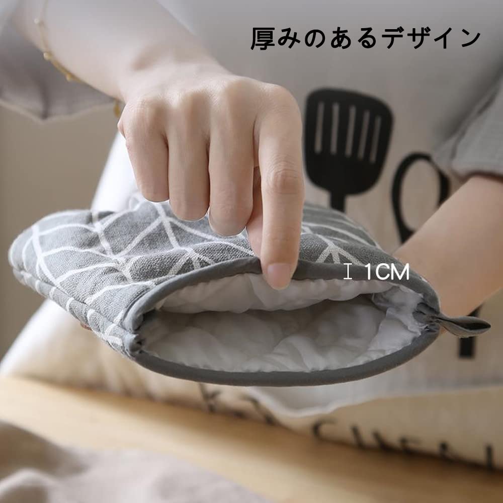 Guantes de cocina y manoplas para horno Samcos para y manoplas flexibles resistentes al calor, antideslizantes para cocinar, barbacoas, hornear, algodón, antiquemaduras (gris)