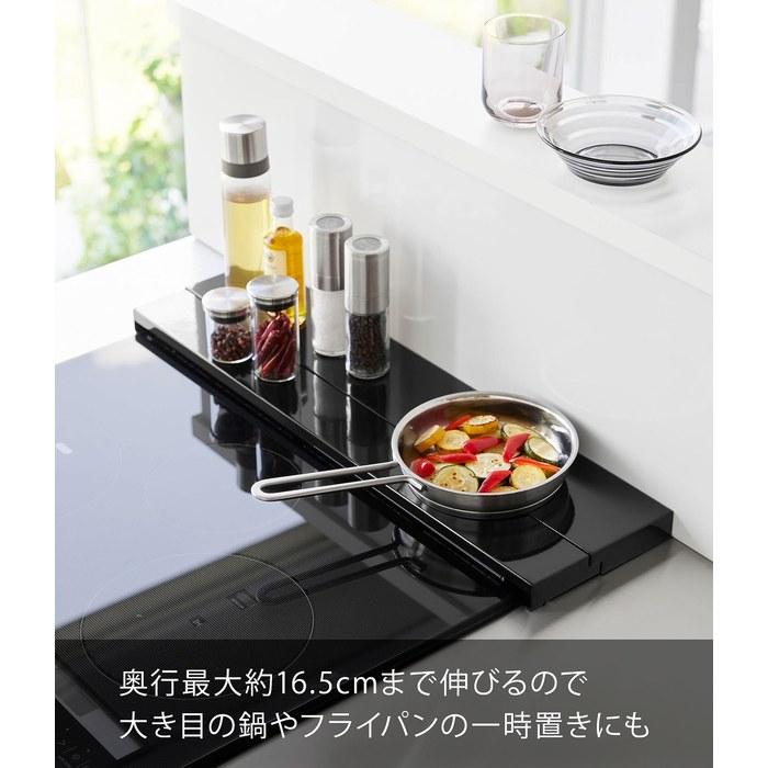 Yamazaki Exhaust Cover 60cm - Black
