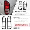 Toyota Hiace Serie 200 7ª Protezione Fanale Posteriore Protezione Lente Fanale Posteriore Copertura Protezione Fanale Posteriore e Carrozzeria Larga (1ª, 2ª, 3ª, 4ª, 5ª, 6ª, generazione) //