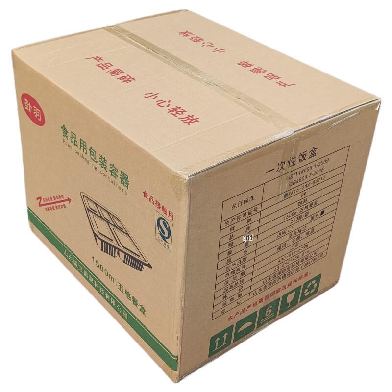 Jinyu 5-Compartment Disposable Lunch Box