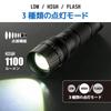 OHM Electric Red Kaiser 1100 Lumens LED Flashlight, Handheld, Waterproof, Zoomable, Model LHA-KS331Z-S2 (Product Code: 08-1018)