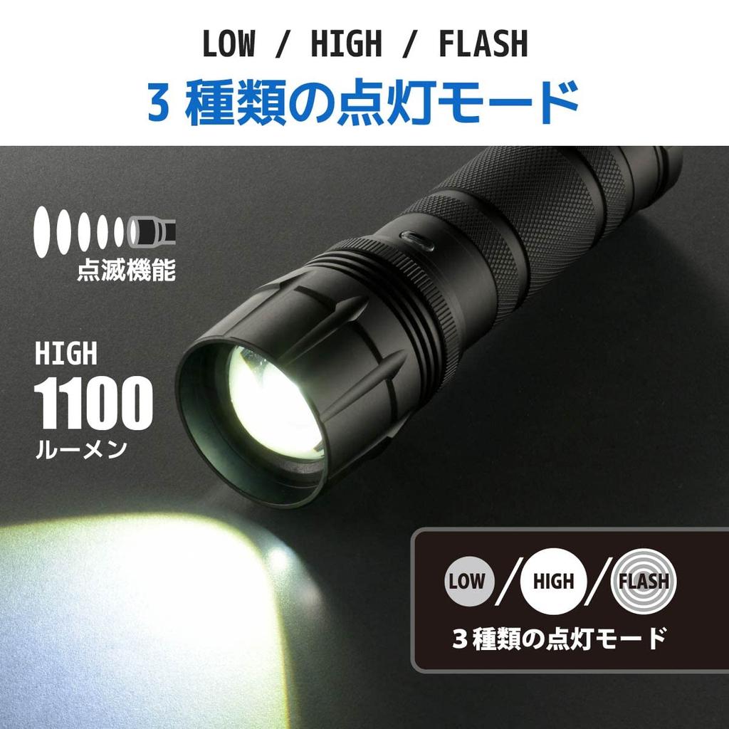 OHM Electric Red Kaiser 1100 Lumens LED Flashlight, Handheld, Waterproof, Zoomable, Model LHA-KS331Z-S2 (Product Code: 08-1018)