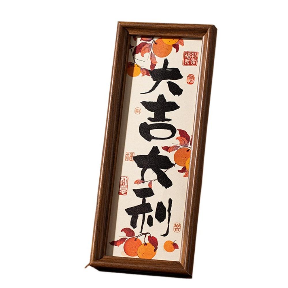 Chinese Style Calligraphy Photo Frame Desktop Decoration Decorative Painting  Home Decoration