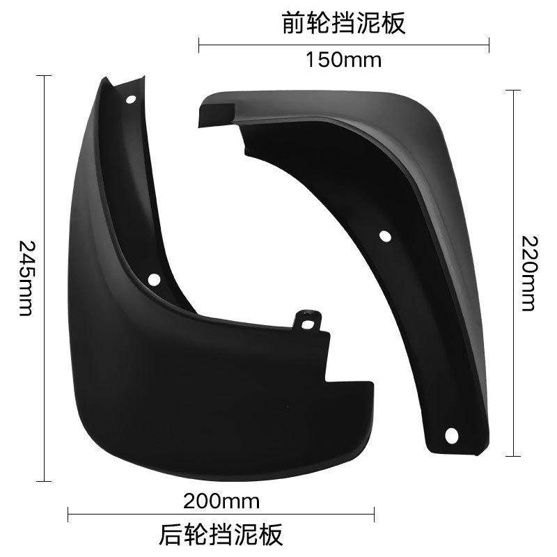 Suitable for Hyundai 2006-2010 Accent Fender Car Tire Fender