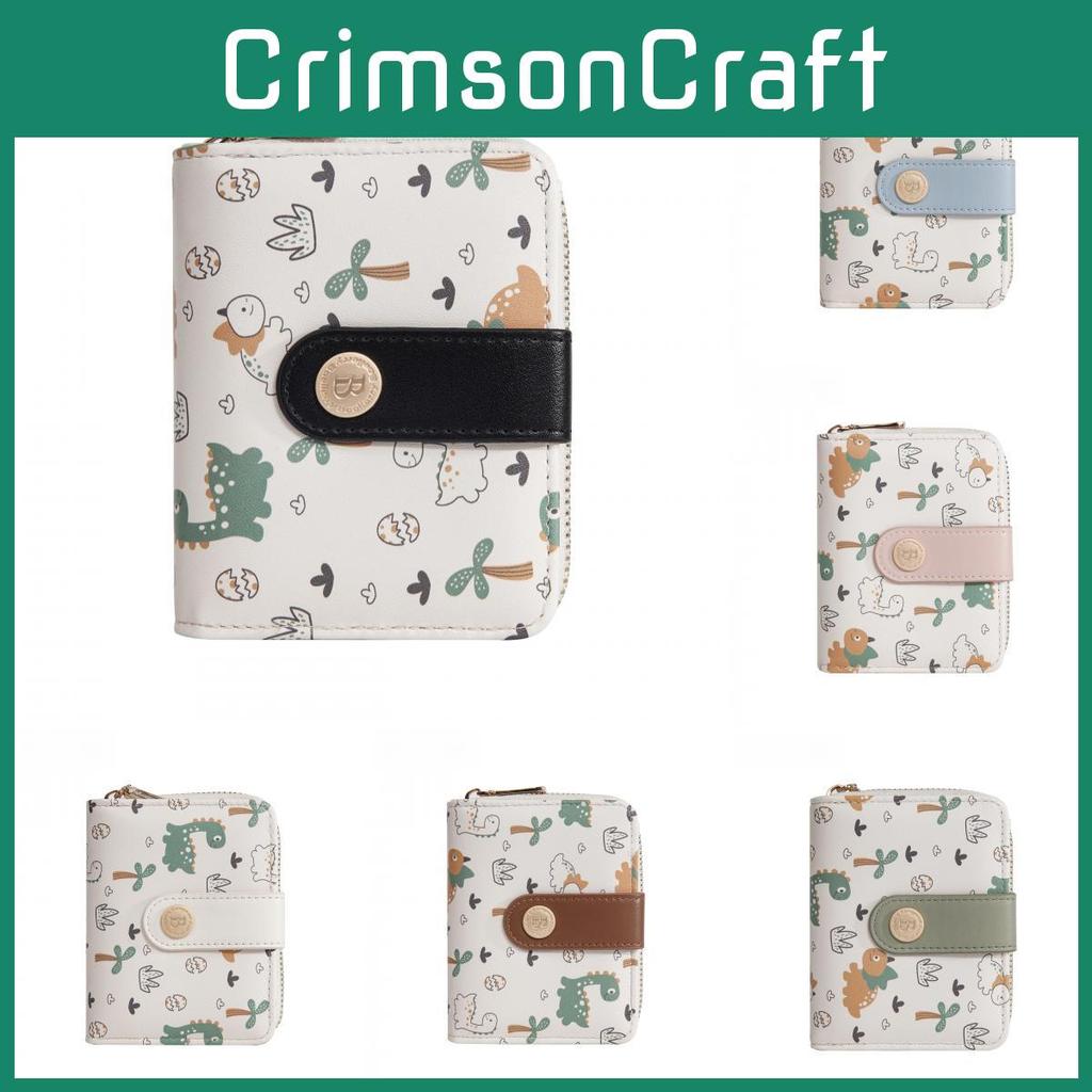 Womens Card Wallet Short Pu Animal Dinosaur Pattern Coin Purse With Antitheft Design For Home Organization