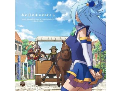 [CD] Anohi No Mama No Bokura First Press Limited Edition COCC-18196 Konosuba 3