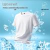 Jeanswest Men's 2026 Ice Silk Mesh Quick-Dry Sport T-Shirt