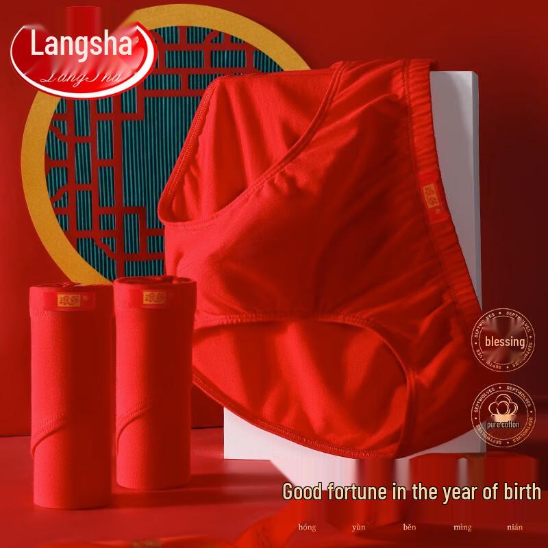 Langsheng Męskie Majtki Bawełniane Czerwone Antybakteryjne 4-pak