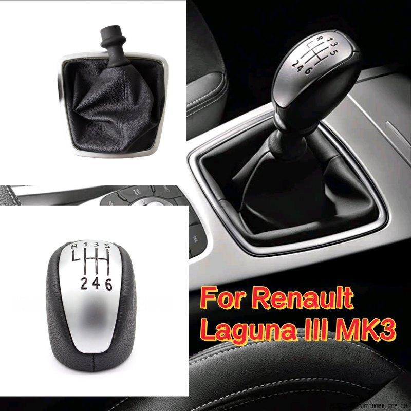 Für Renault Laguna III MK3 2007 2008 2009 2010 2011 2012 2013 2014 6-Gang Auto Schaltknauf Lederbalg Hebelstock