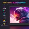 KEEPTIME Mobile 4K Resolution Portable Gaming Matte IPS LCD sRGB Wide Color VESA Compatible with and Includes Magnetic Protective Cover Monitor,