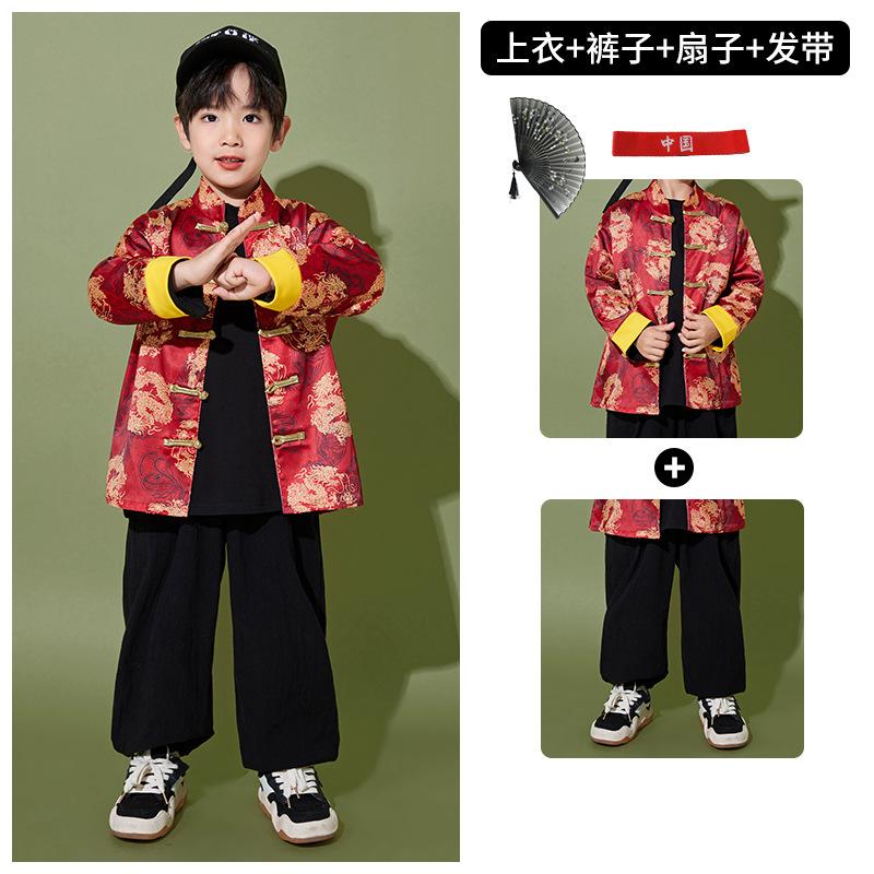 New Year'S Day Children'S Chinese Style Performance Costumes Boys And Girls Hanfu Festive Primary School Games Opening Ceremony Chorus Performance