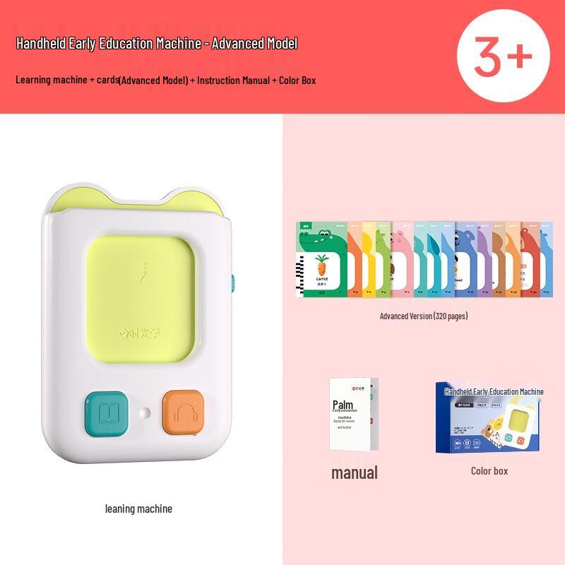 Handheld Early Learning Device
