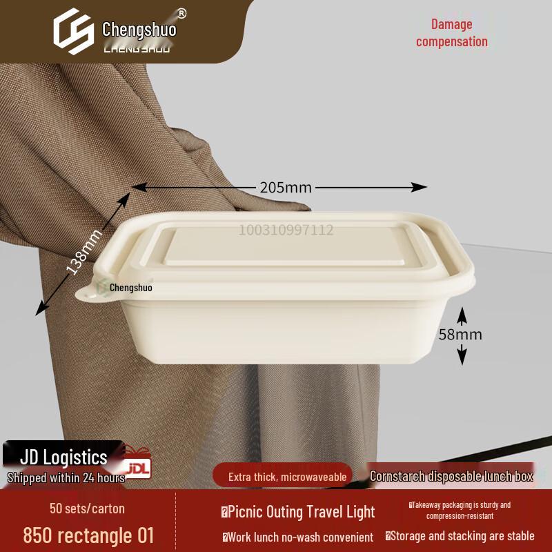 

Biodegradable Corn Starch Disposable Square Lunch Box