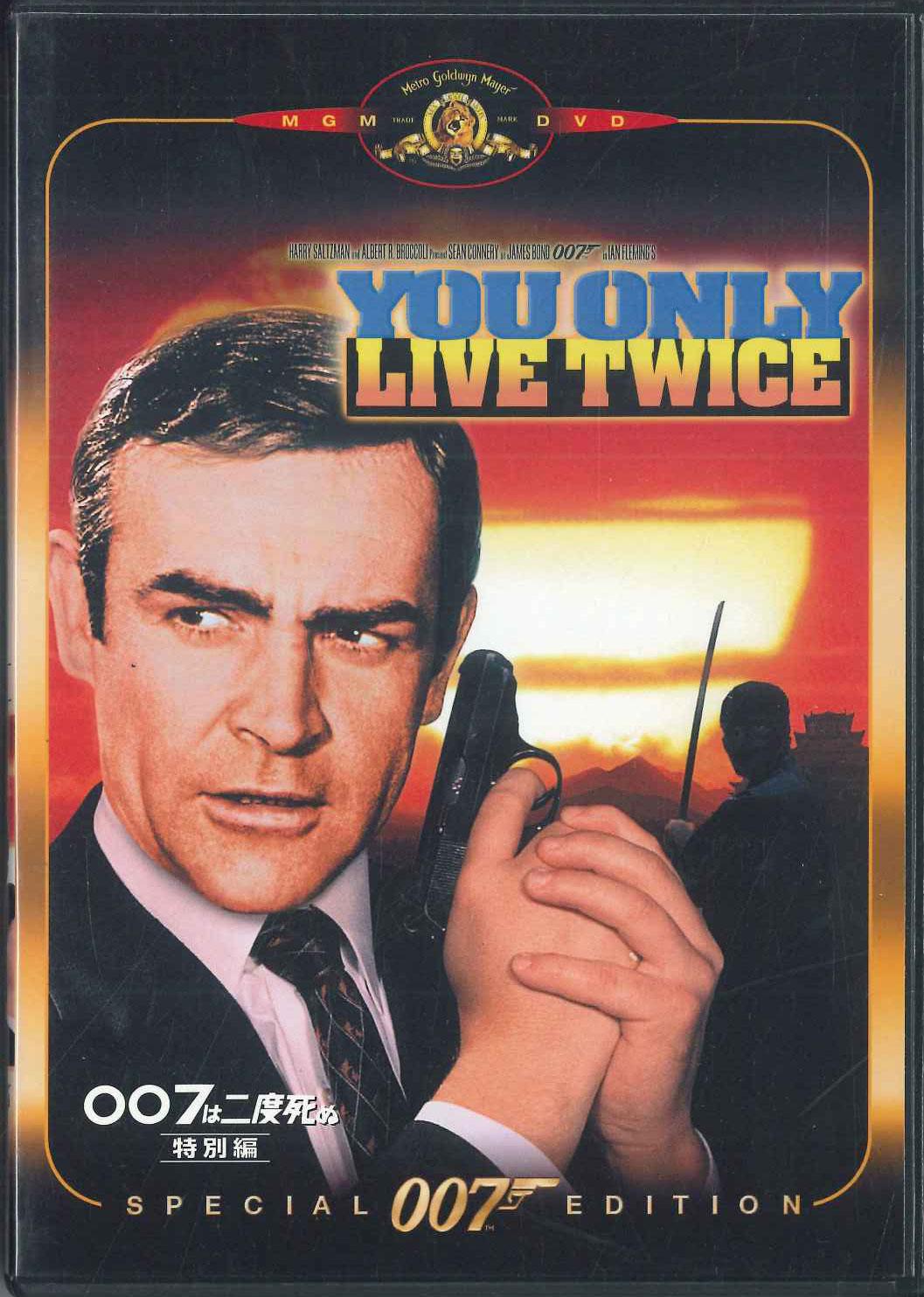 

DVD - Живёшь только дважды 214852 FOX HOME Япония Фильмы и DVD Б/У