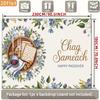 2D Chag Sameach Happy Passover Backdrop Floral Matzah Seder Photography Background Banner