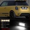 NEIFILES BMW Kennzeichenleuchte LED R56 R57 Kennzeichenlampe mit Mini Cooper Cooper S Canbus-Modul eingebaut BMW MINI Mini