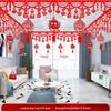 Wedding Decoration Set: Groom and Bride Bedroom & Living Room Ceiling Ornaments