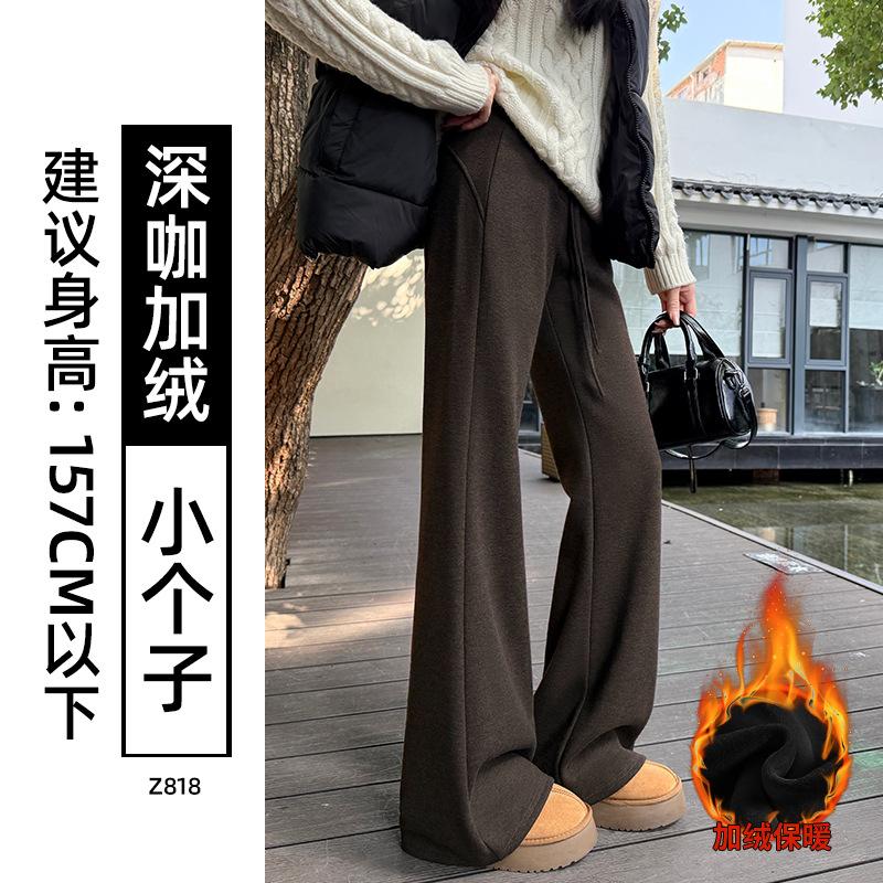 Grey Wool Flared Pants Women's Autumn and Winter New High-waisted Slim-fitting Yoga Pants Slightly Drooping Glutinous Rice Sweatpants