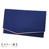 Gold envelope fukusa (cloth) for celebrations and condolences, available in 4 colors, made with high-quality crepe fabric, made in Japan, solid