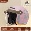 3C Certified Unisex All-Season Anti-Fog Electric Vehicle Helmet - Warm Winter Half Helmet