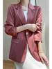 White Silk Satin Women's Suit Jacket - High-End Korean Style for Spring/Autumn 2025