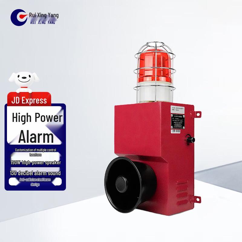 Ruixingyang Industrial Sound & Light Alarm Horn Custom Voltage