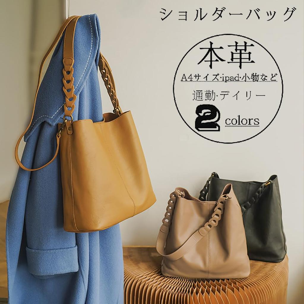 HEALTIM Genuine Leather Shoulder Bag for Women, Crossbody Bag, Large Capacity, Self-Standing, Lightweight, Water-Repellent, Soft, Premium Cowhide