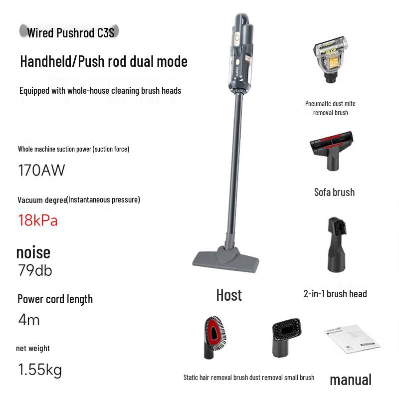 SUPOR 18KPa Corded Handheld Stick Vacuum Cleaner EVCS-C3S
