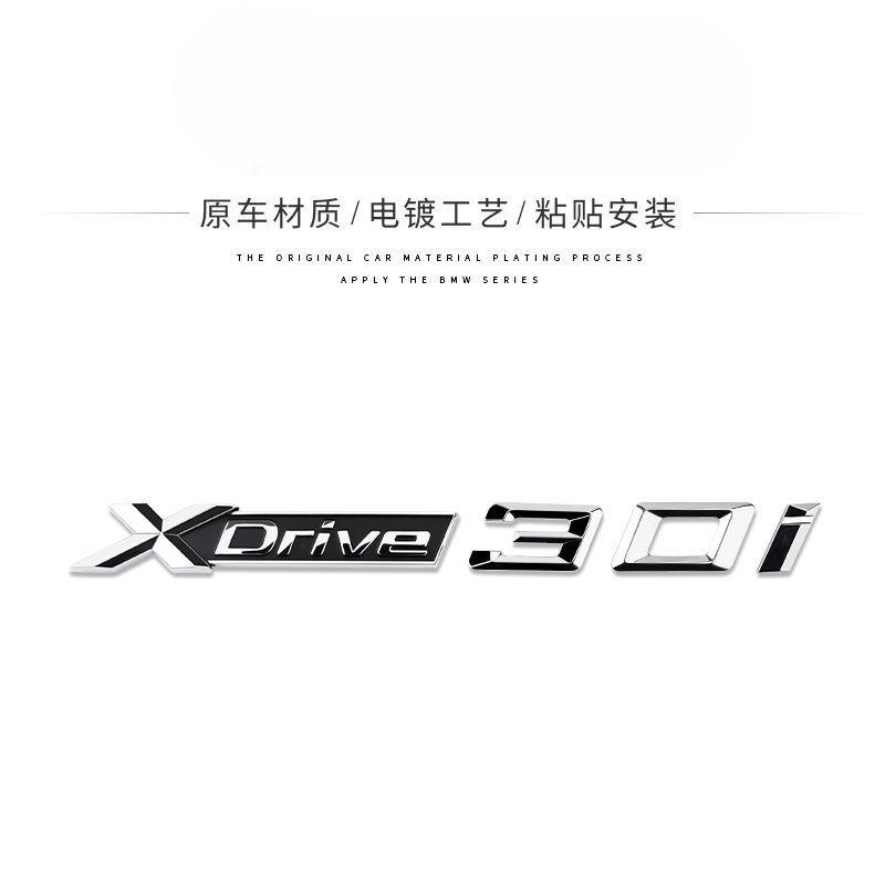 Applicable to X1X2X3X4X5X6 car logo digital rear label Xdrive four-wheel drive displacement standard side tail label