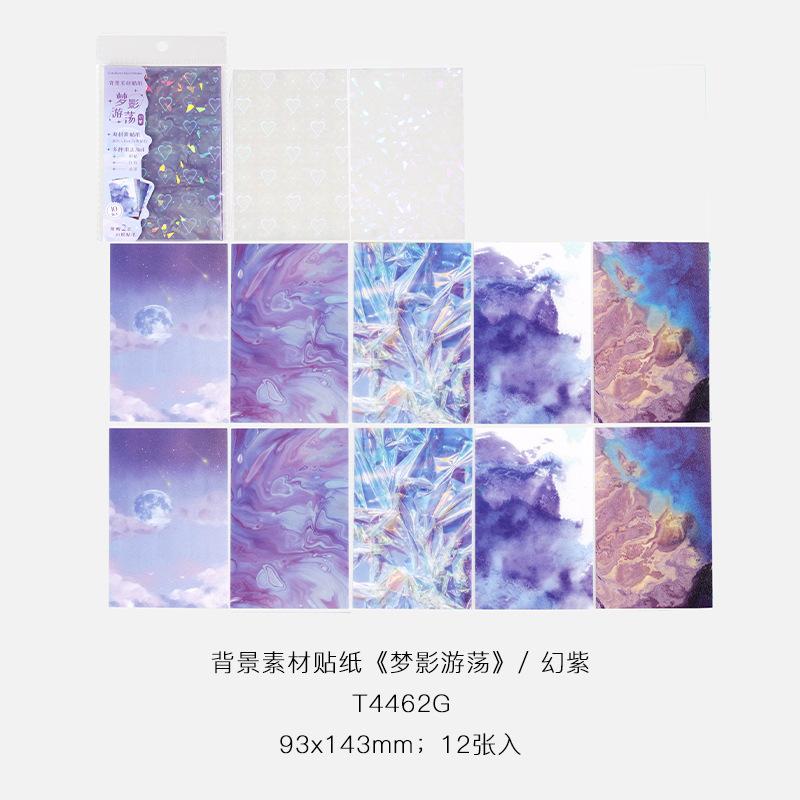 12 pcs Beautiful texture Large size sticker for DIY Diary Album Background stickers Decorative Craft Supplies