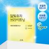 [ultra Adherent Jelly Wrapping Sheet] Hanyul Moonlight Citron Brightening Wrapping Mask 1 Sheet