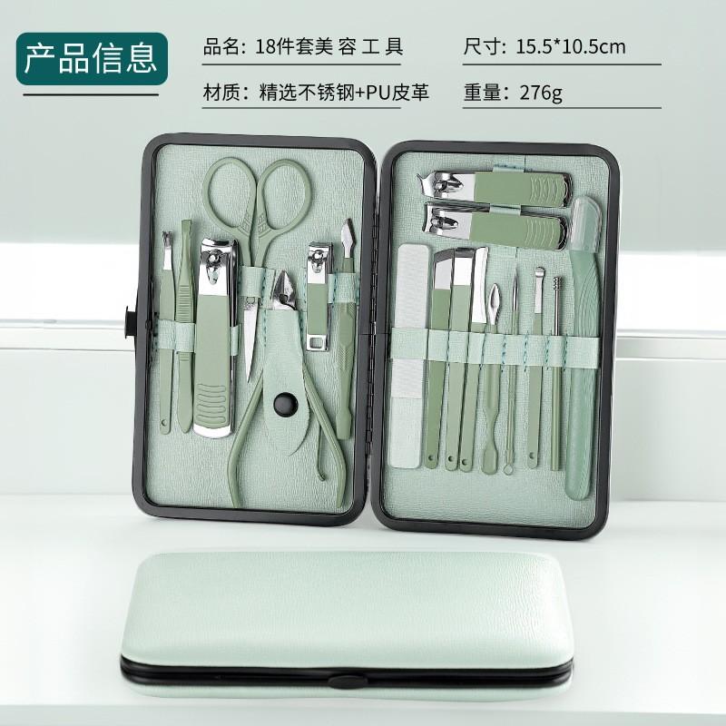 Stainless Steel Nail Clipper Set Nail Tool Full Set Nail Clipper Set Manicure Nail Clipper