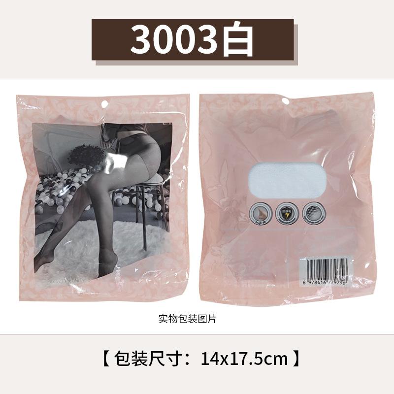 Lin Linting's new erotic underwear, sexy black silk open-file one-piece stockings set, is sent on behalf of others.