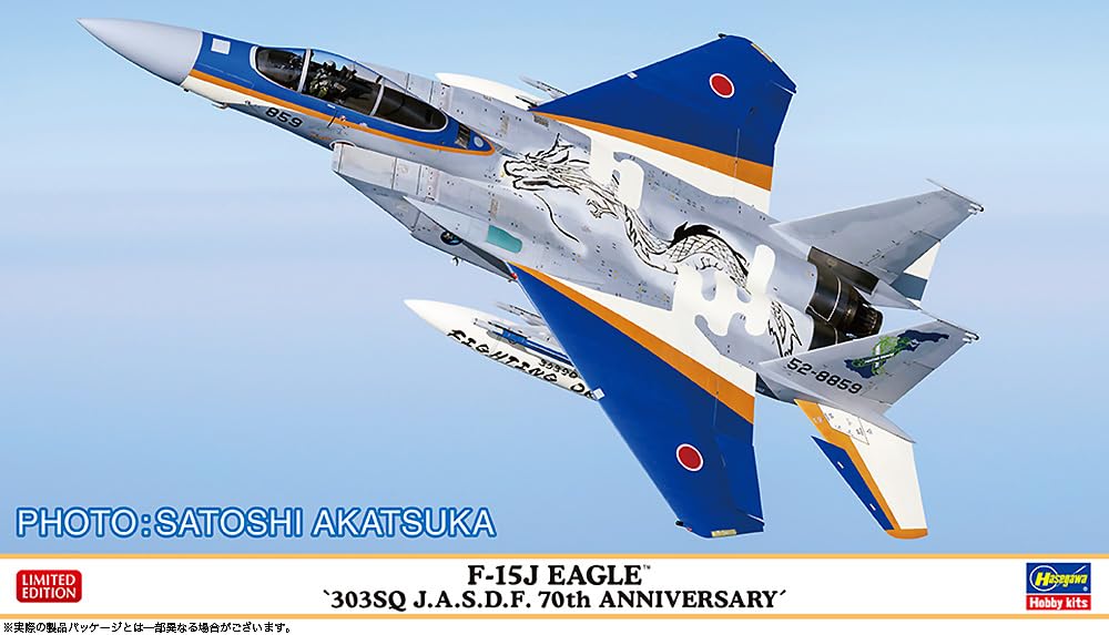 Hasegawa Eagle Squadron Japan Air Force 70th Scale Plastic Model F-15J "303rd Self-Defense Anniversary" 1/72