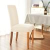 Elastic Jacquard Chair Cover Solid Color Home Living Room Decoration Backrest Chair Cover Protective Seat