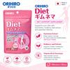 ORIHIRO Gymnema Diet bylinný doplněk ke snížení chuti k jídlu, 150 tablet