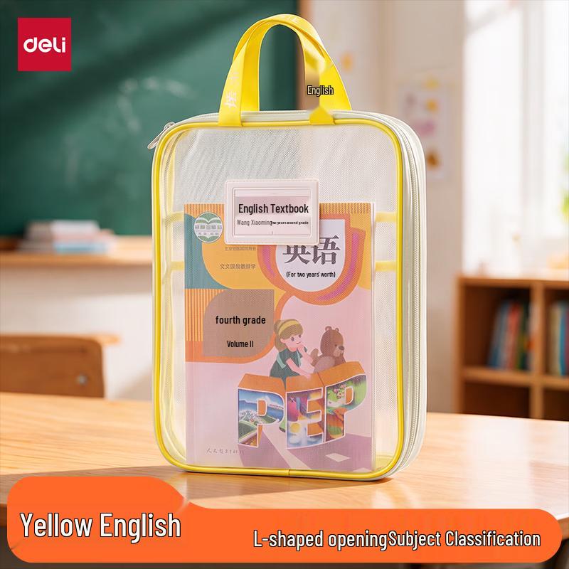 Deli L-Shaped Mesh Zipper Subject File Bag