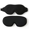 True 3D Three-dimensional Blackout Sleep Eye Mask Slow Rebound Memory Foam Comfortable Breathable Lunch Break Travel Sleep Aid