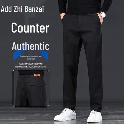 Zengzhi Men's Straight Fit Business Casual Pants