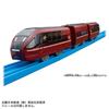 Takara Tomy Plarail ES-10 Kintetsu Hinotori Limited Express Train