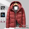 2025 Winter Men's Hooded Down Jacket - Korean Style, Warm, Stand Collar, White Duck Down for Middle-Aged & Young