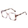 Women's Trendy Large Frame Anti-Blue Light Glasses - Cross-Border Myopia Douyin Style