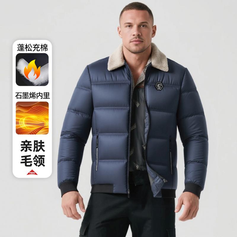 Winter Fashionable Casual Wool Collar Men's Warm Cotton Clothes Lapel Comfortable Fashion Jacket