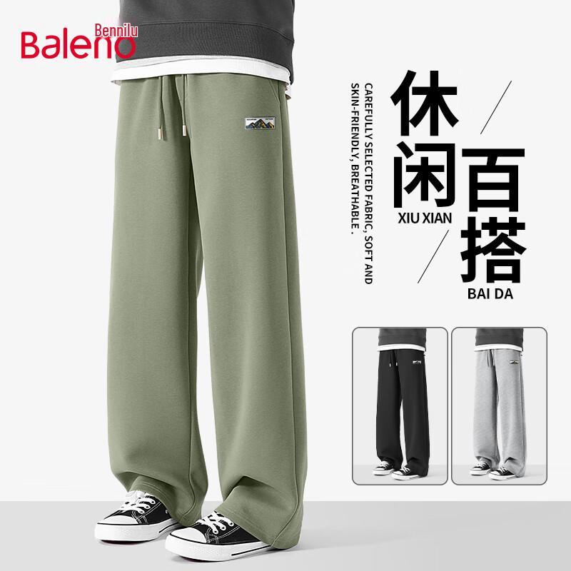 Baleno Herren Strick Weitbein Freizeithose