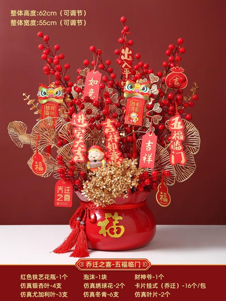 Housewarming New Home Gift Blessing Bucket Ornament Living Room Desktop Entrance Decoration Wedding Layout Supplies
