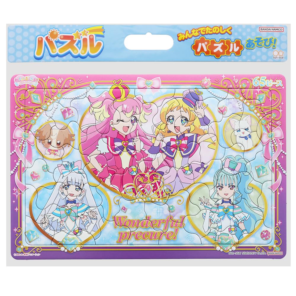 Sunstar Stationery Wonderful Pretty Cure 65-Piece Puzzle 6304350A